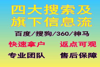 精准投放：信息流竞价广告的投放技巧与案例
