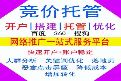 百度推广在医疗行业的成功实践