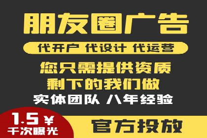 SEM推广案例：数据分析与优化